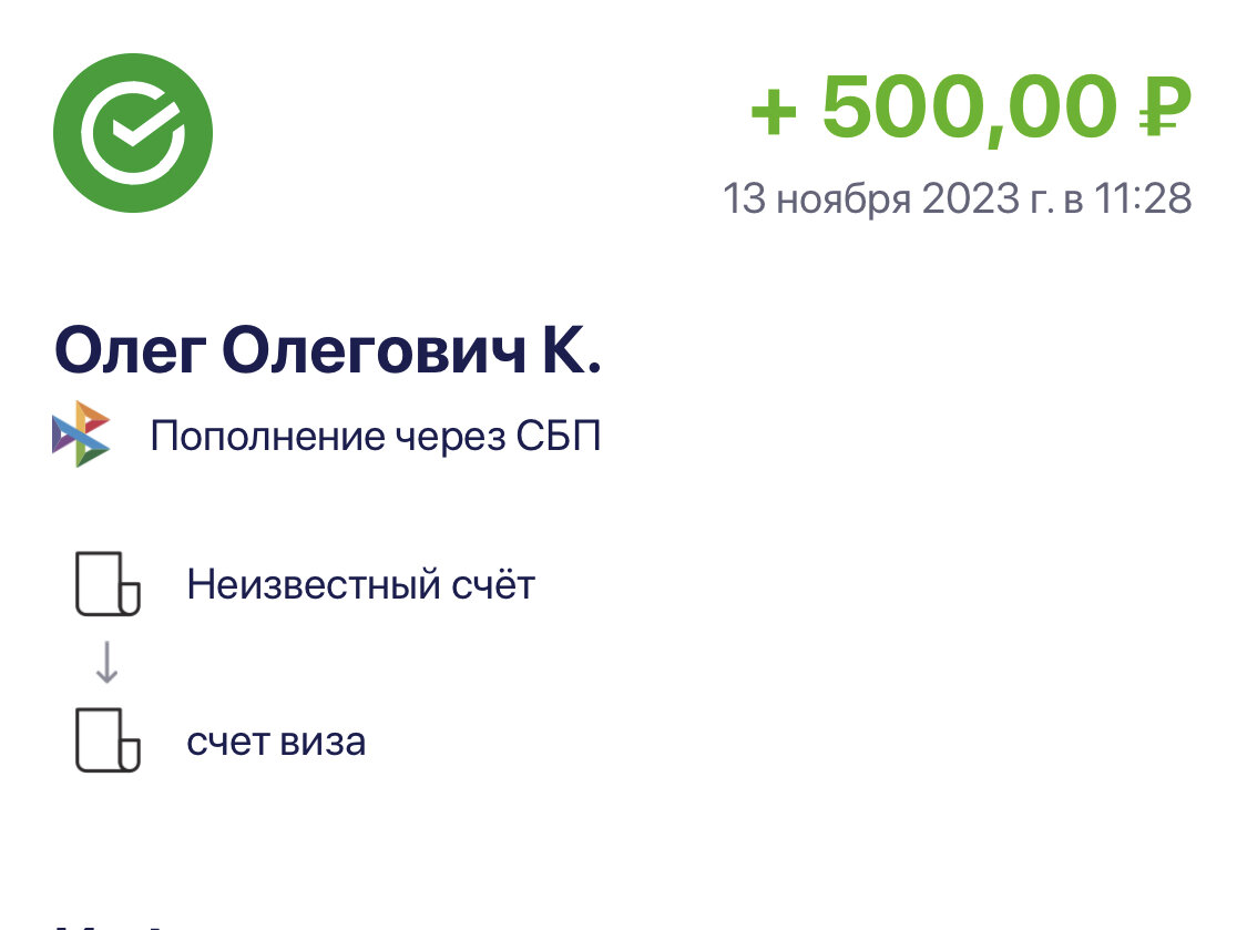 Уже второй раз удалось обхитрить мошенников или как мне заплатили 500 рублей  за скрины отелей. 