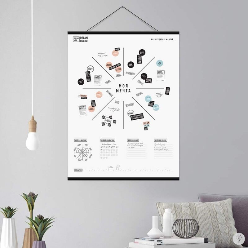 Доска визуализации Dream and Do Board 2250 руб