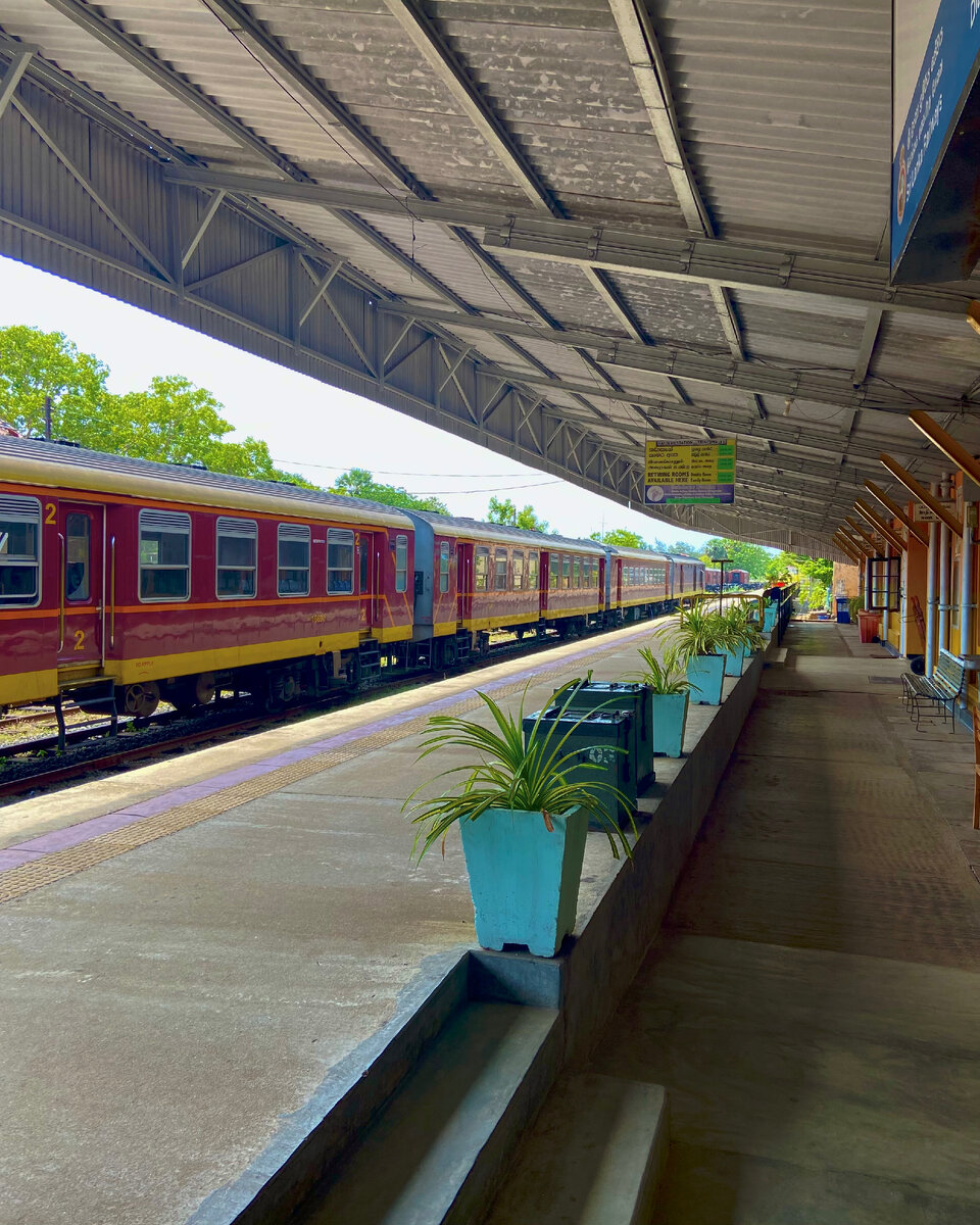 Местные железнодорожные станции