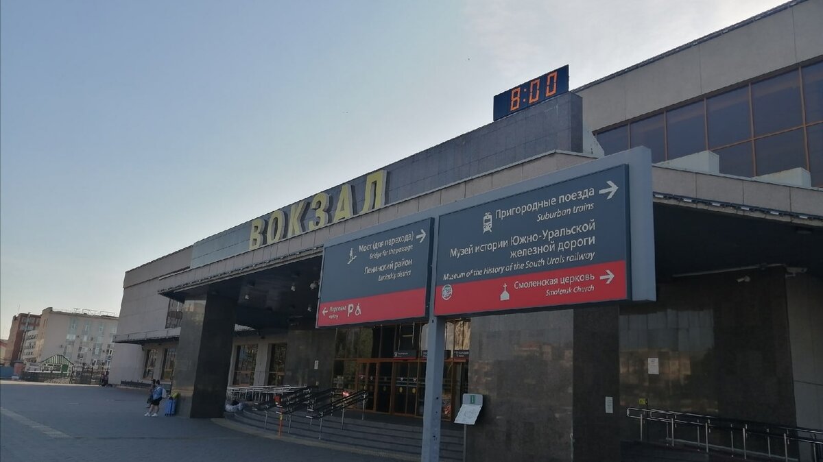 ФОТО: ЦАРЬГРАД. 