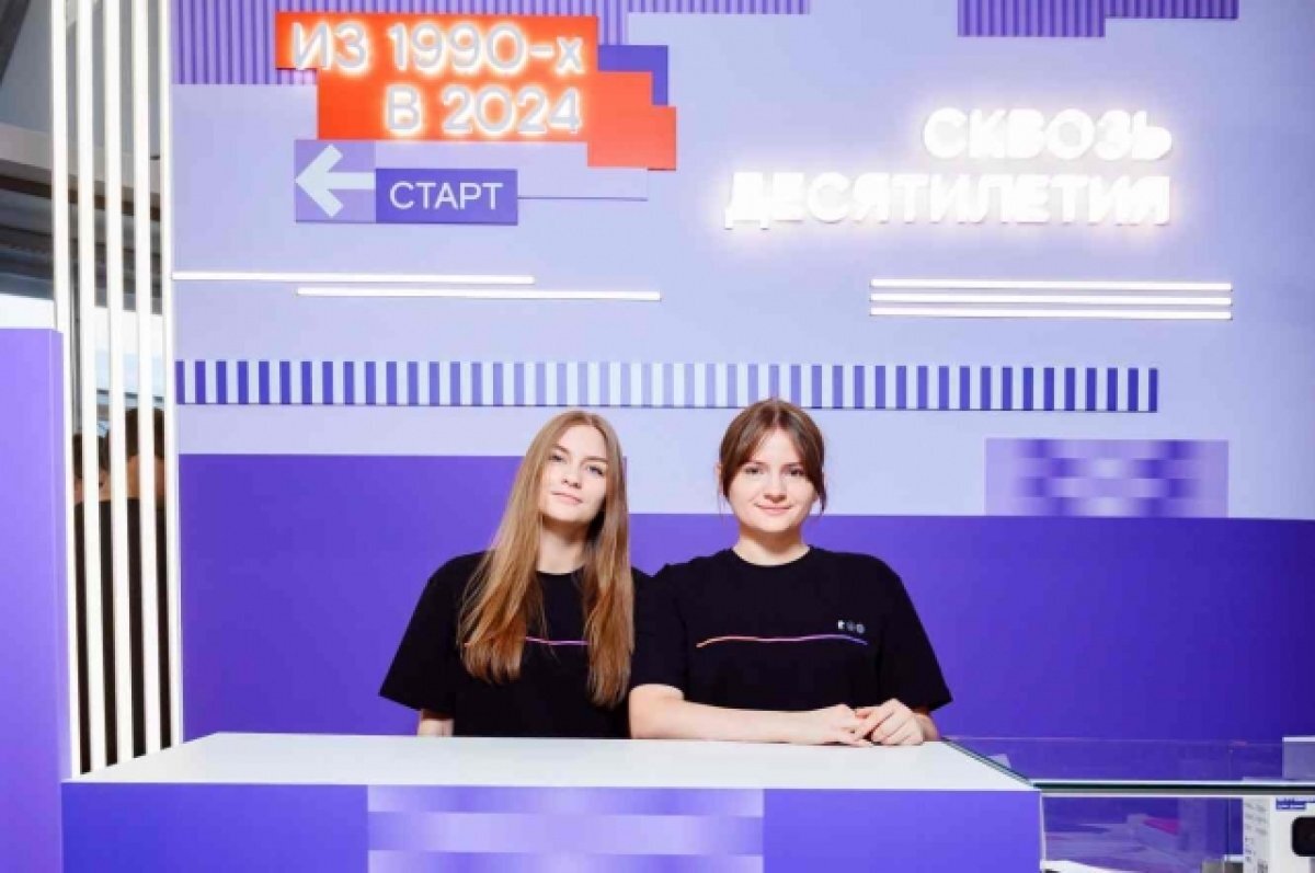    Более 5 тыс. человек посетило стенд «Ростелекома» на выставке "Россия"