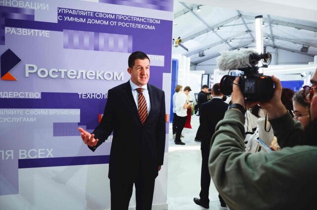    Фото: ПАО «Ростелеком»