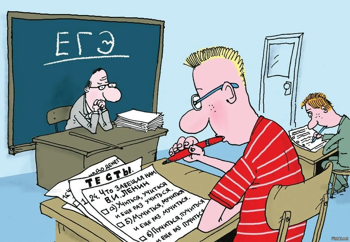 Картинка из интернета