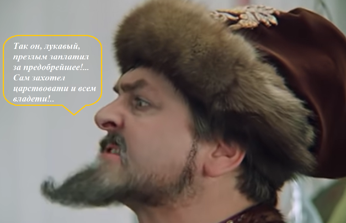 Кадр из фильма "Иван Васильевич меняет профессию"