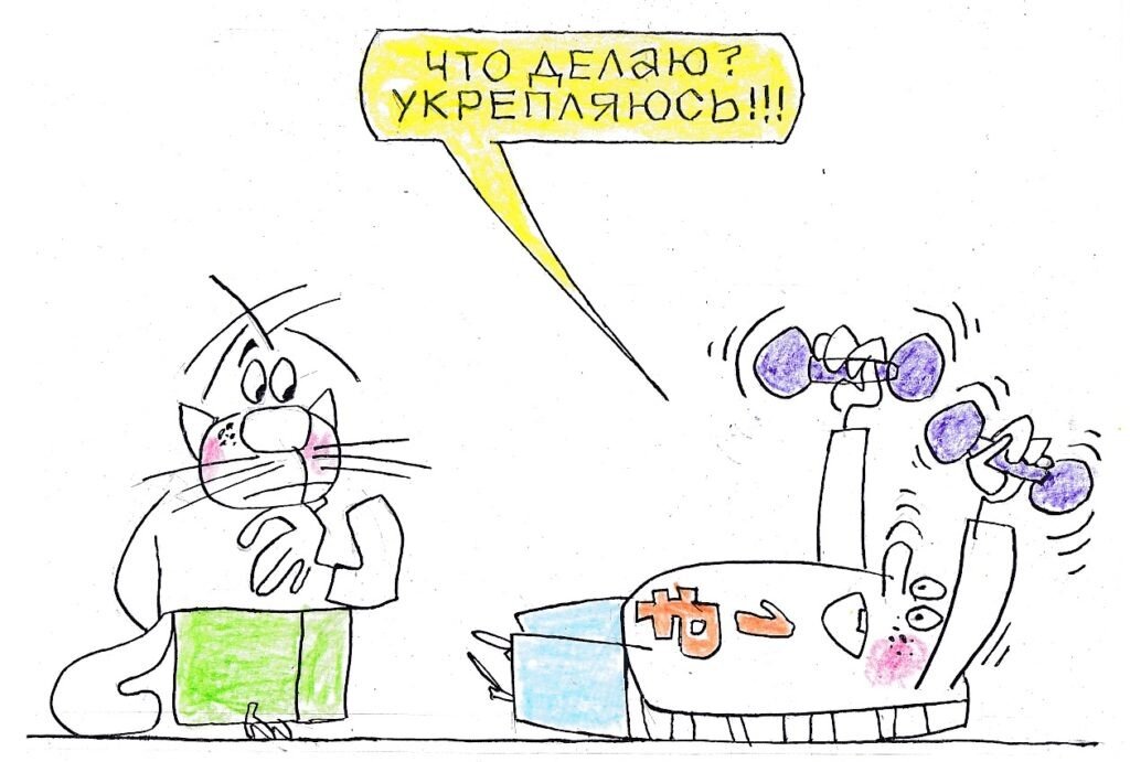 Художник: Юрий Аратовский  📷
