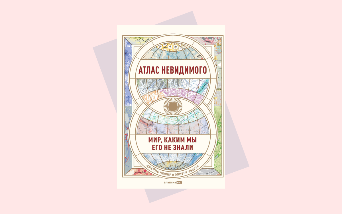    ИГ «Альпина Паблишер»