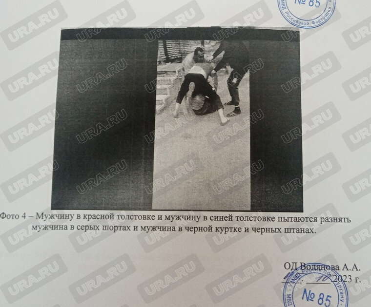    Видео драки, снятое соседями, легло в основу уголовного дела против инициатора благоустройства двора