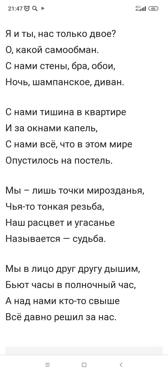 Из интернета.