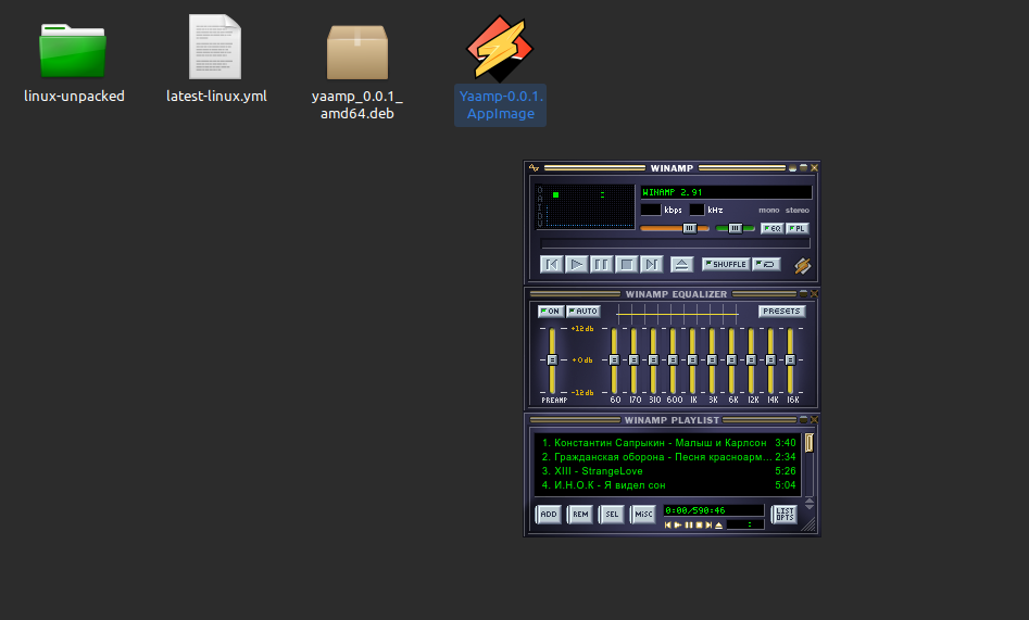 Расширяем Winamp