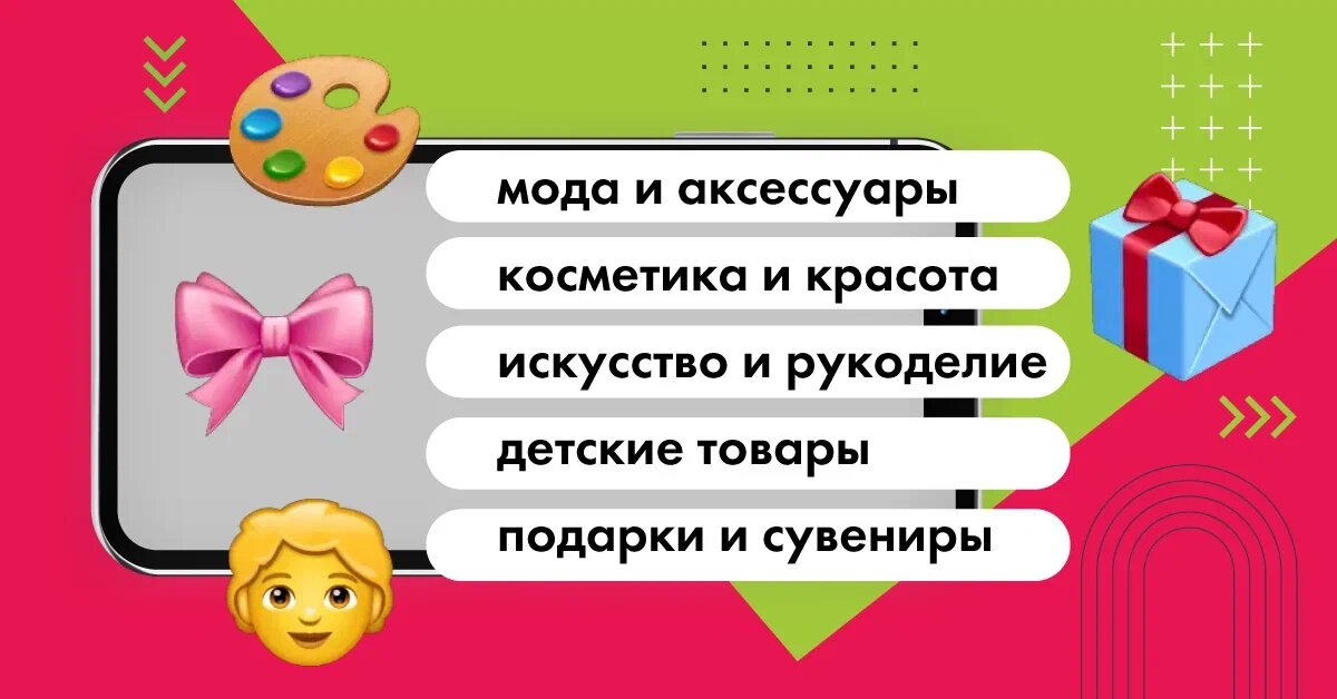 VK – удобная платформа для продажи самых разных товаров