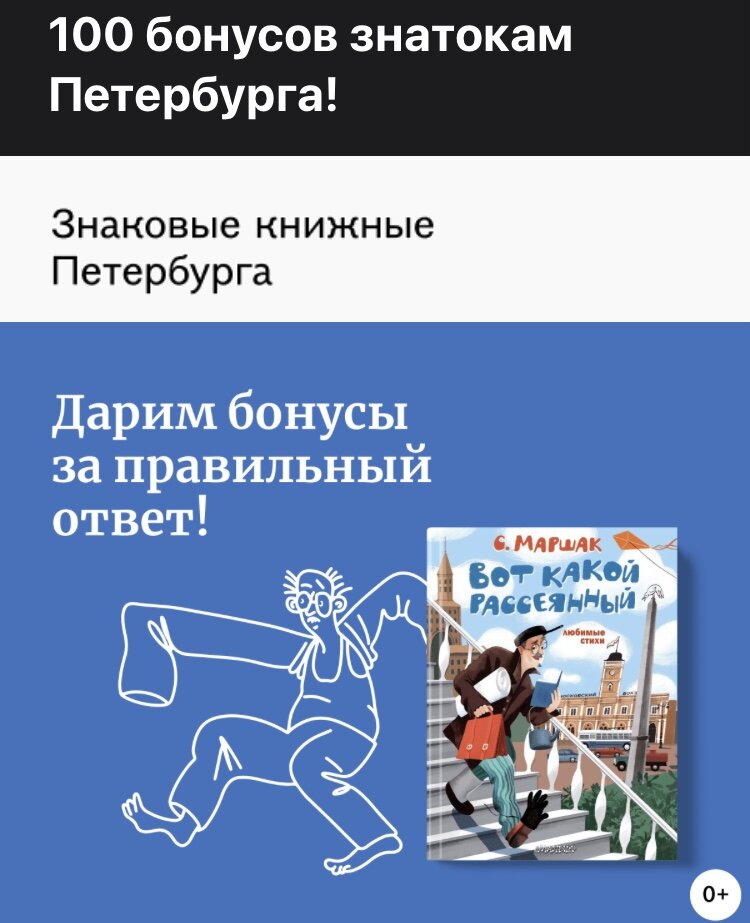 Рассылка от магазина «Буквоед»