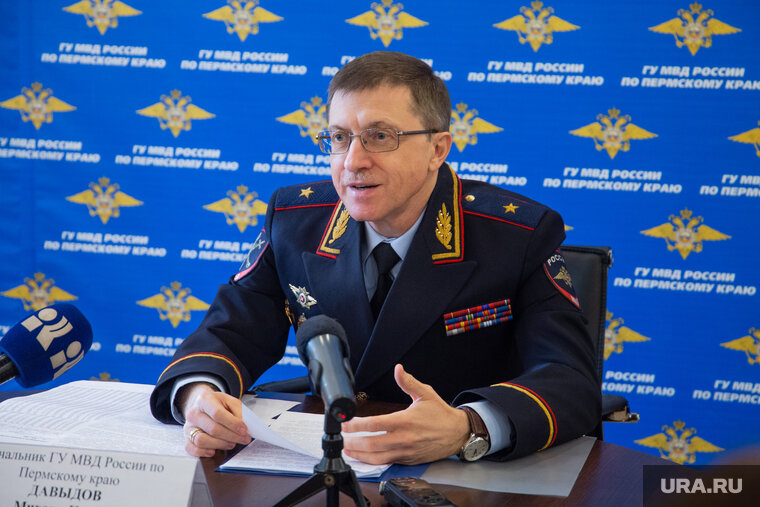    Михаил Давыдов перешел в центральный аппарат МВД в 2020 году