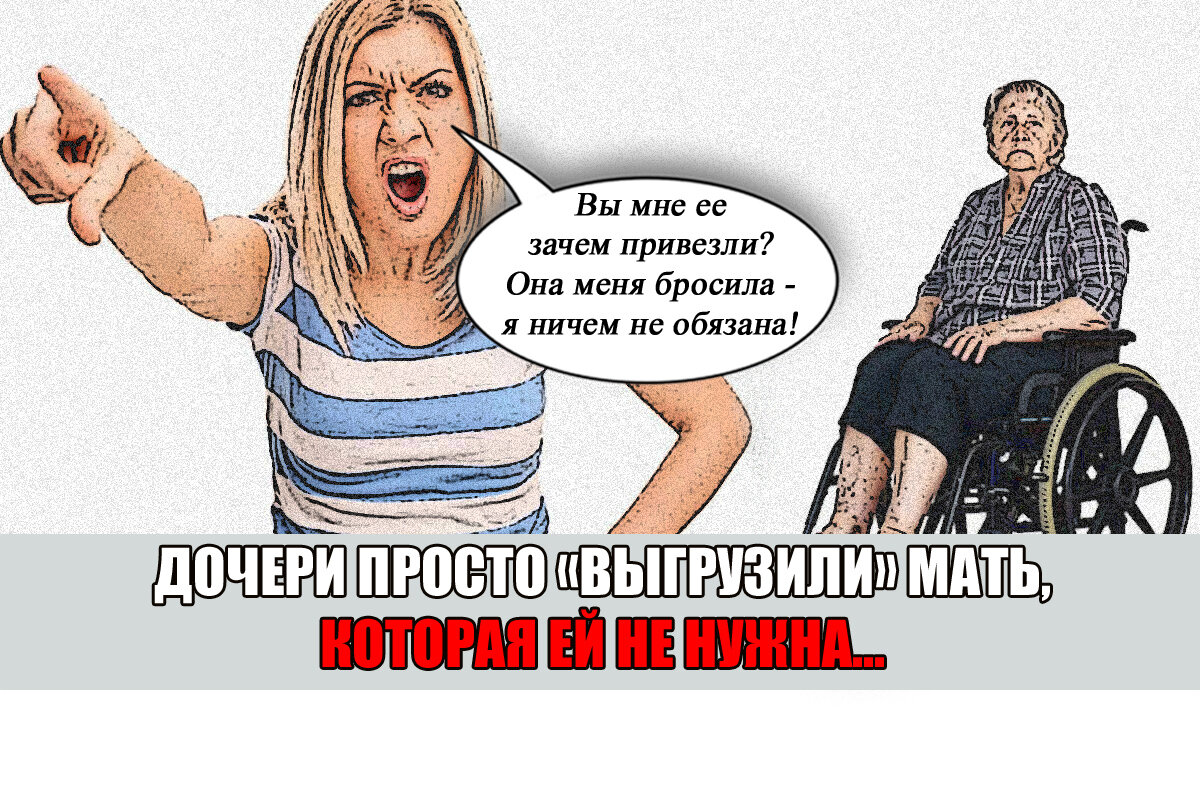 Не бросайте своих детей мамы. Стих прощение у мамы. Ребенок останавливает. Рассказ мама не бросай меня. Матери которые бросают своих детей.