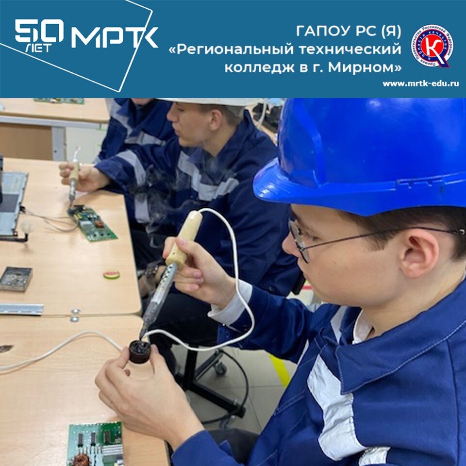 Первые шаги в профессию привели школьников в электромонтажную мастерскую «Айхальского отделения горнотехнической промышленности».