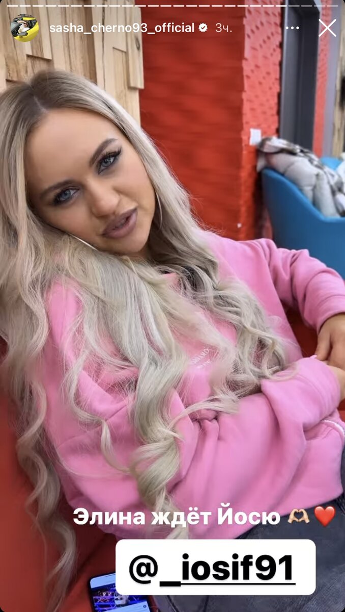 @sasha_cherno93_official