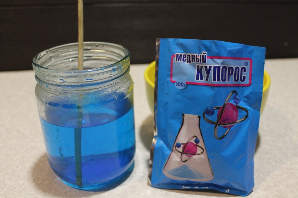  Приготовление раствора медного купороса