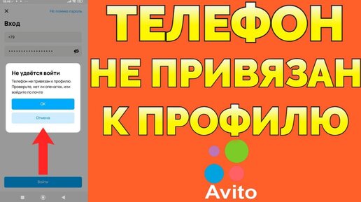 Что делать, если не работает камера на телефоне