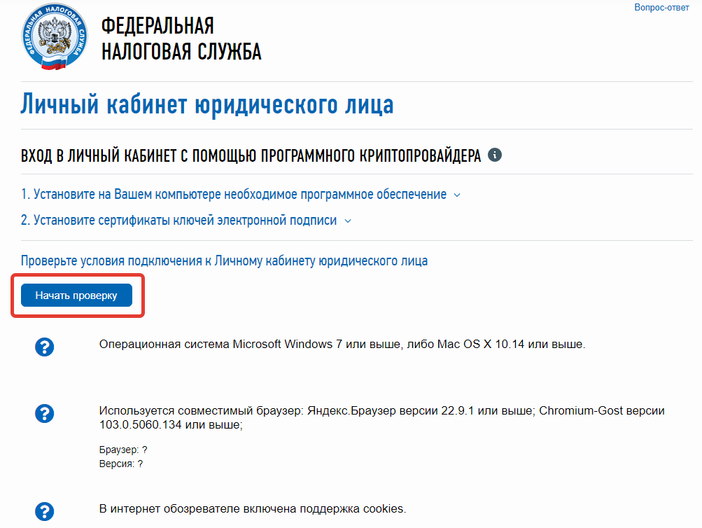 Продлить эп. Продлить эп