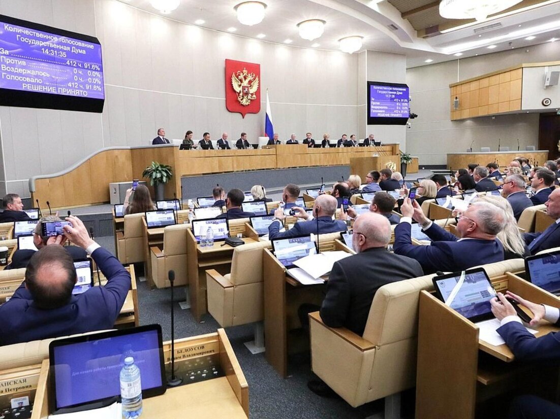 Госдума о пенсиях работающим. Госдума о пенсиях работающим
