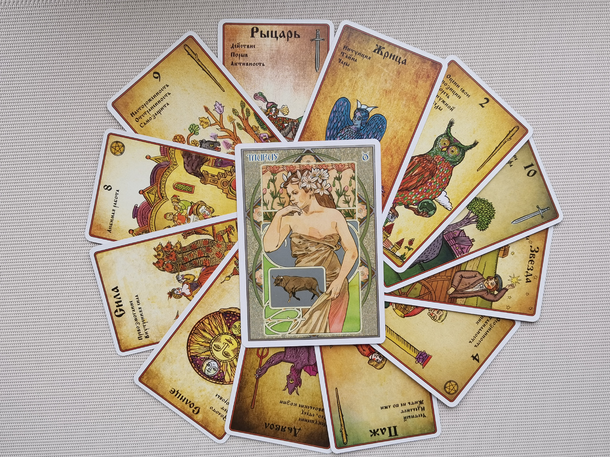 Расклад на март телец. Расклад на март телец. Таро прогноз влоги. Расклад на март телец. Любовное таро.