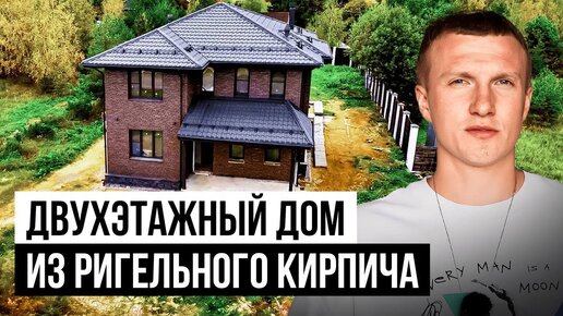 Дизайн проект фасада загородного дома