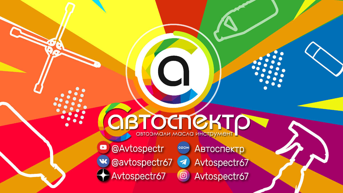 Почему быстро разряжается аккумулятор автомобиля? | Avtospectr67 | Дзен