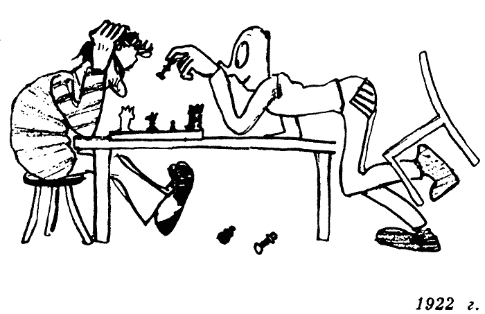 Первая карикатура Бидструпа, сделанная им ещё ребёнком.