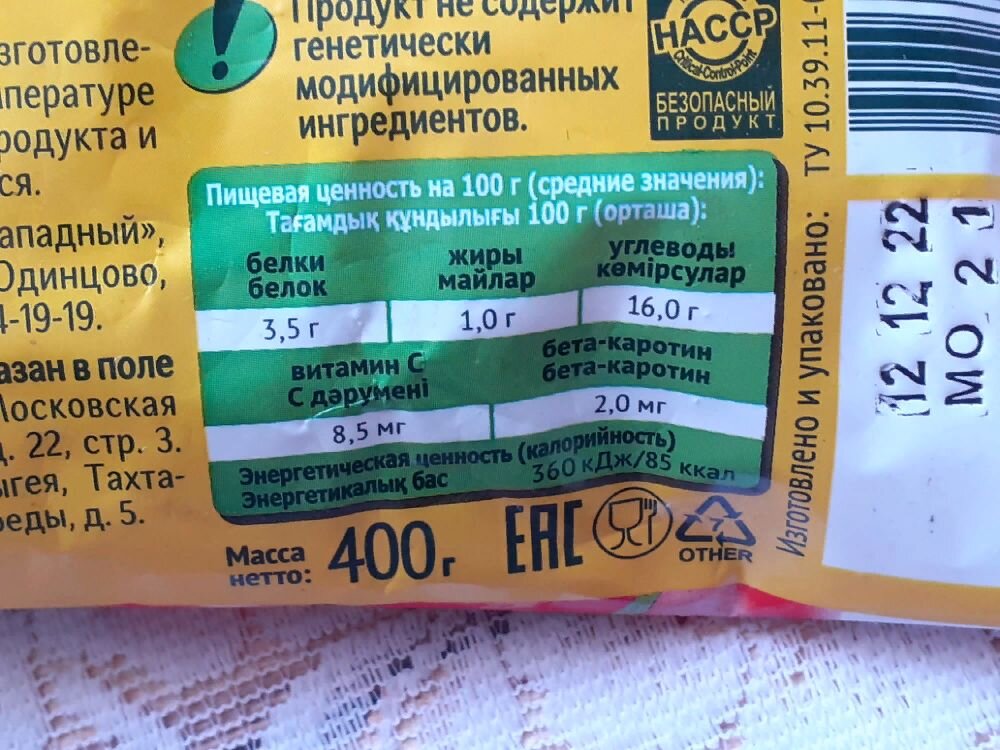 Личное фото