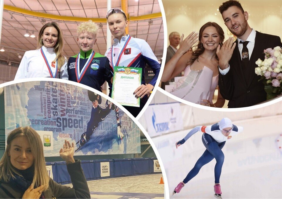   Екатерина Ефременкова вышла замуж и стала выступать еще и в дисциплинах конькобежного спорта. Фото соцсети