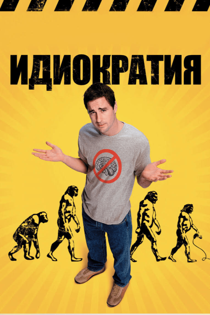 Источник: https://kinopoisk.ru/film/77720?ysclid=lotpafrfr5167520093