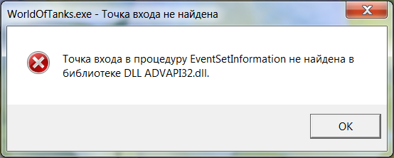 Скриншот взят с сайта wargaming.net