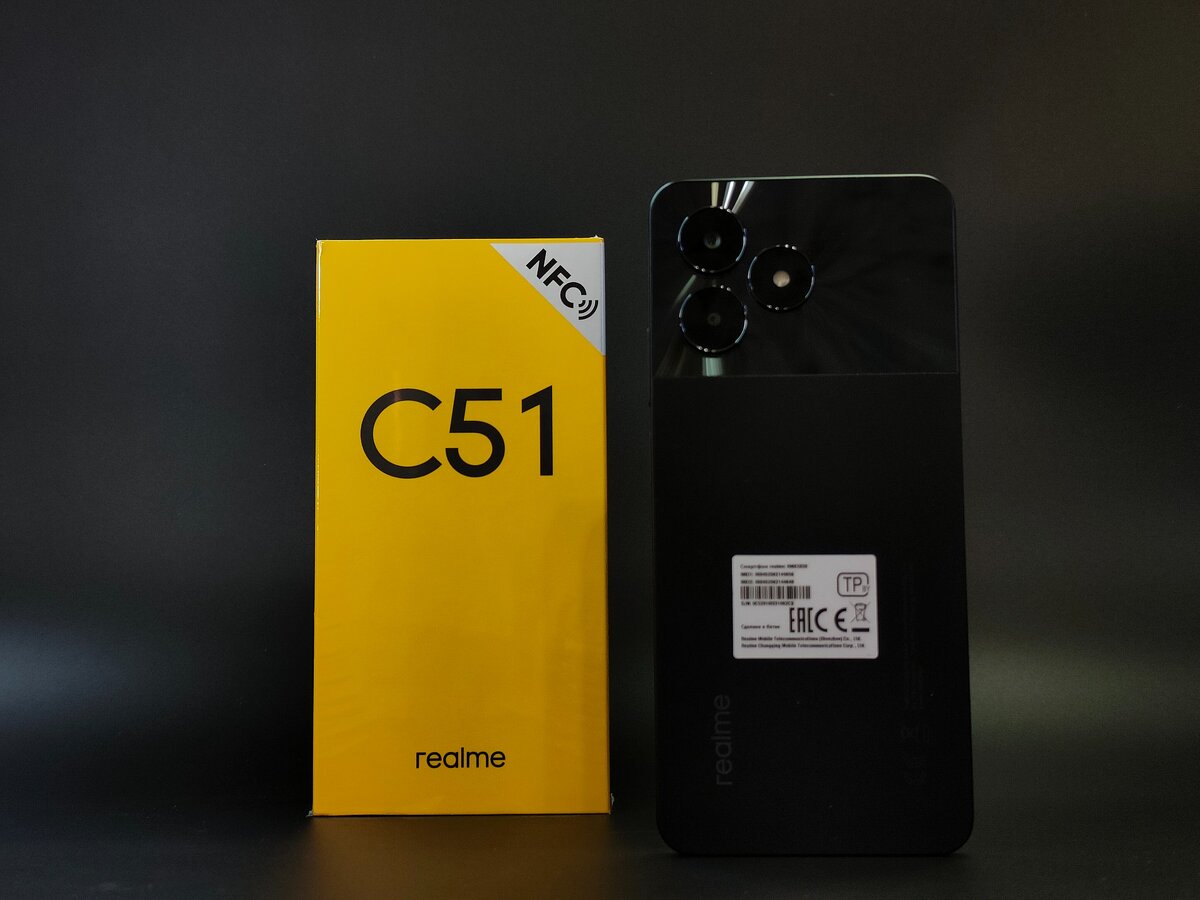 realme C51 – дешевле не значит хуже! | realme Россия | Дзен