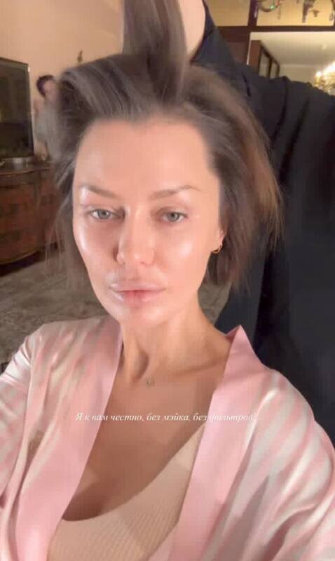 Виктория Боня