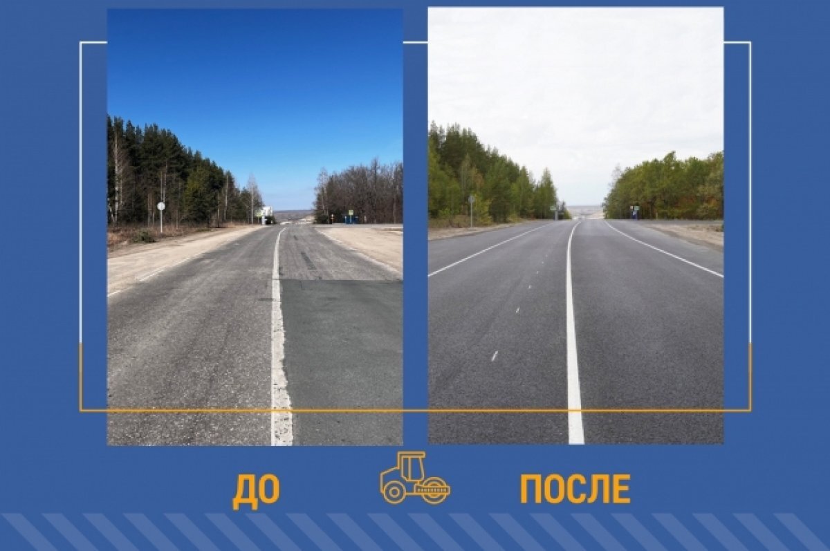    В Ульяновской области вдвое выросли темпы строительства и ремонта дорог