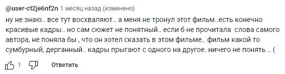 -7