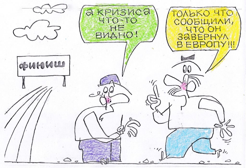 Художник: Юрий Аратовский  📷
