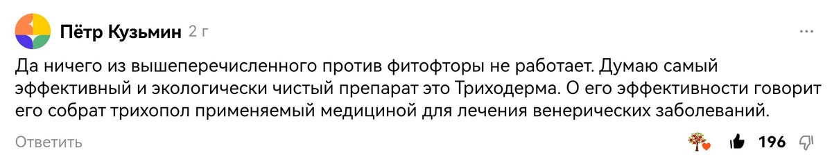 Обратите внимание, сколько за два года накопилось лайков под комментарием! Мой - не в счёт, в данном случае я его ставлю, чтобы "пометить" вопрос (потом убираю). С автором я категорически не согласна. Но все люди-то, поставившие "палец вверх", так же думают.