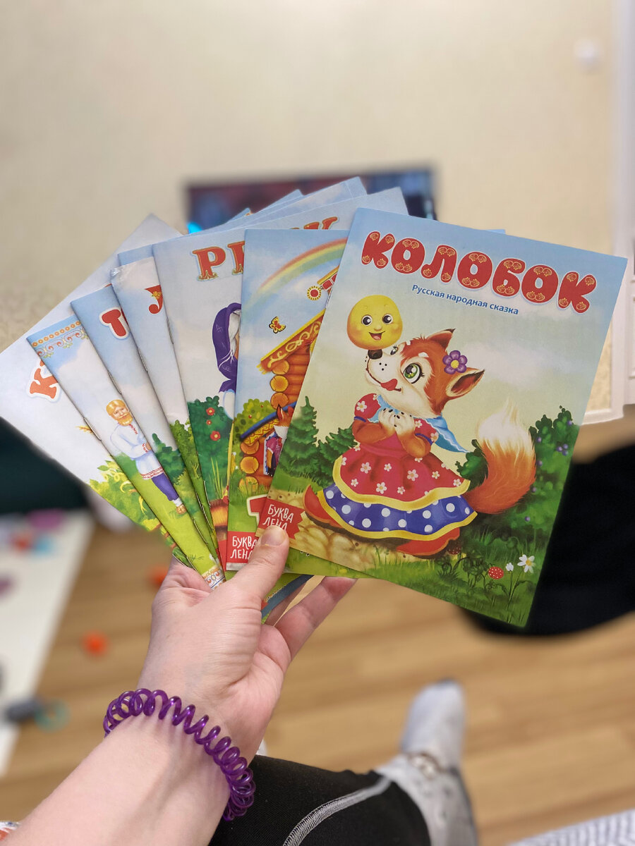 Русские народные сказки