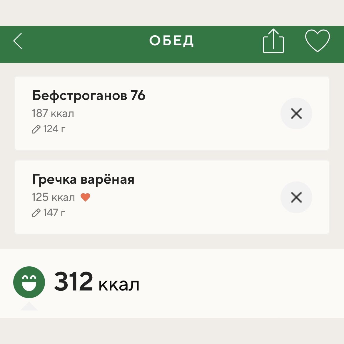 -2-2
