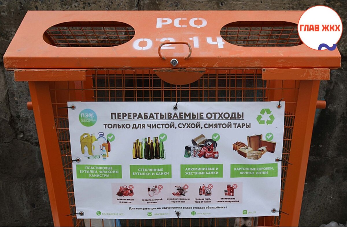 В Приморском крае обновляется парк контейнеров для сбора коммунальных отходов 