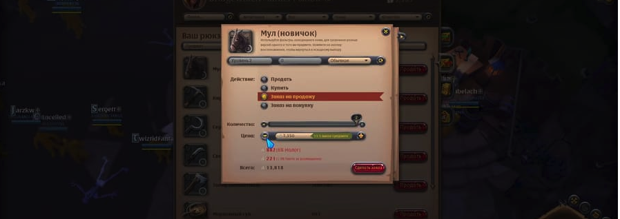 Albion Online. Гайд для новичков: как пройти игру с нуля до мамонта за 1 день? Albion Online — неповторимая в своем жанре игра.-4