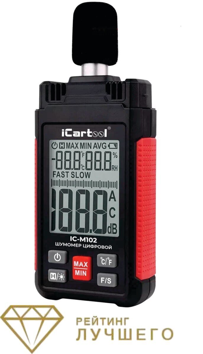 iCartool IC-M102