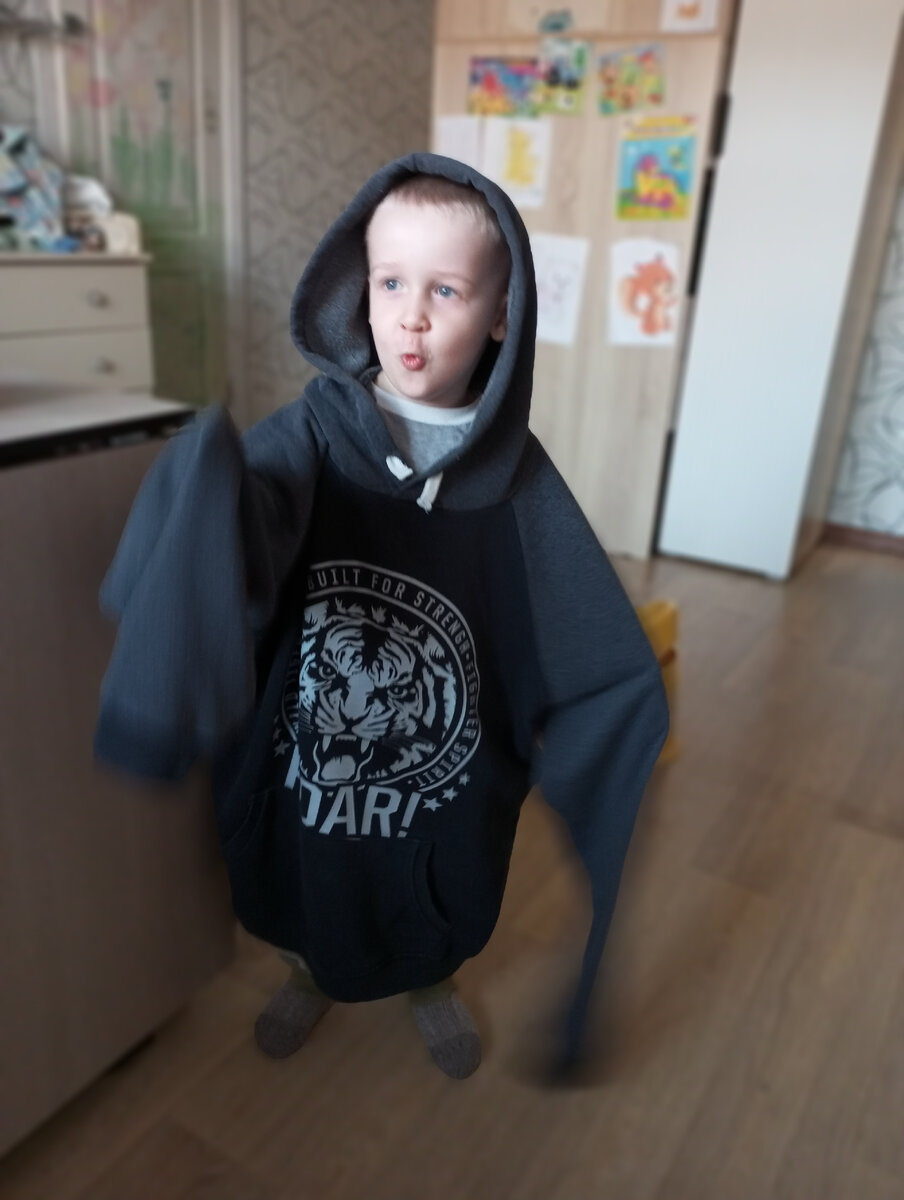 Бу!