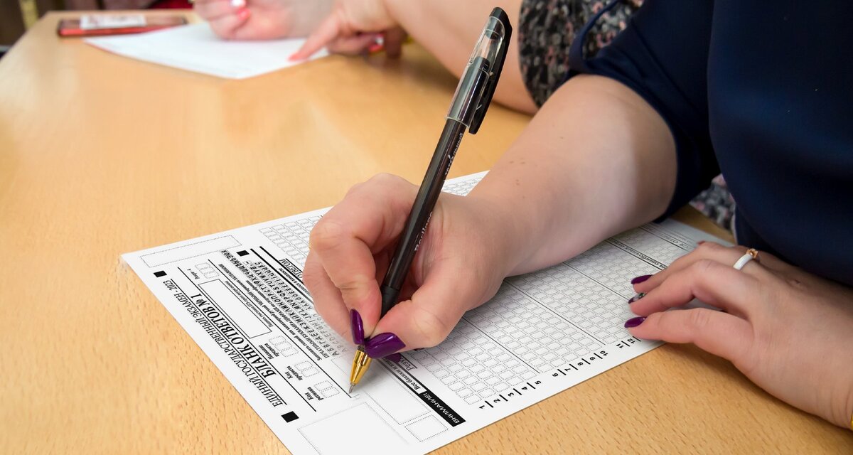 записаться на егэ выпускнику