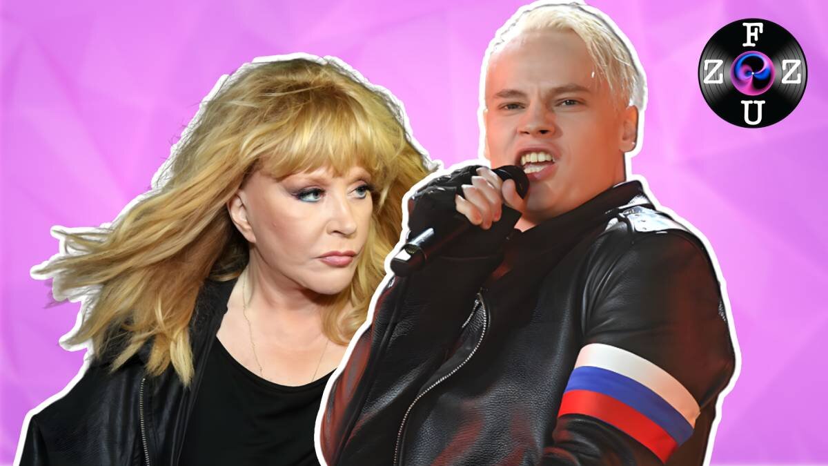 Пугачёва и Шаман