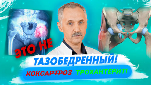 Уколы плазмы в сустав