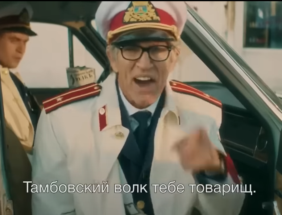 Фото: кадр из трейлера
