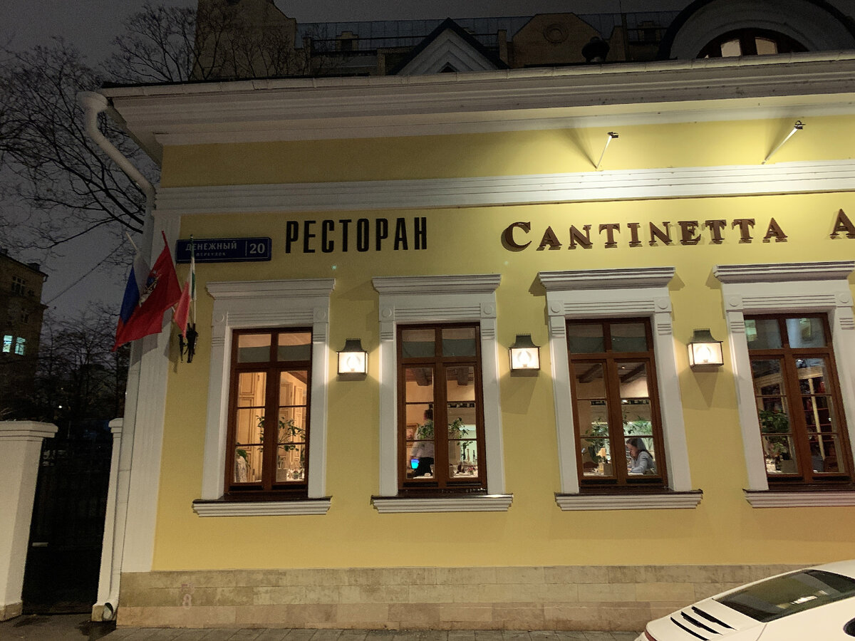 Фасад ресторана Cantinetta Antinori