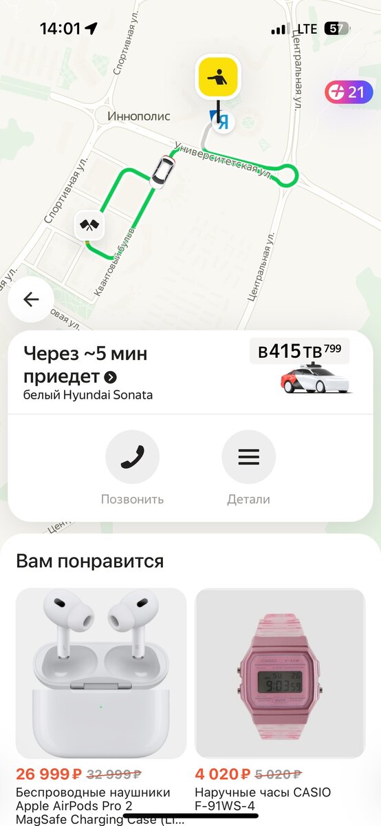 -2-3