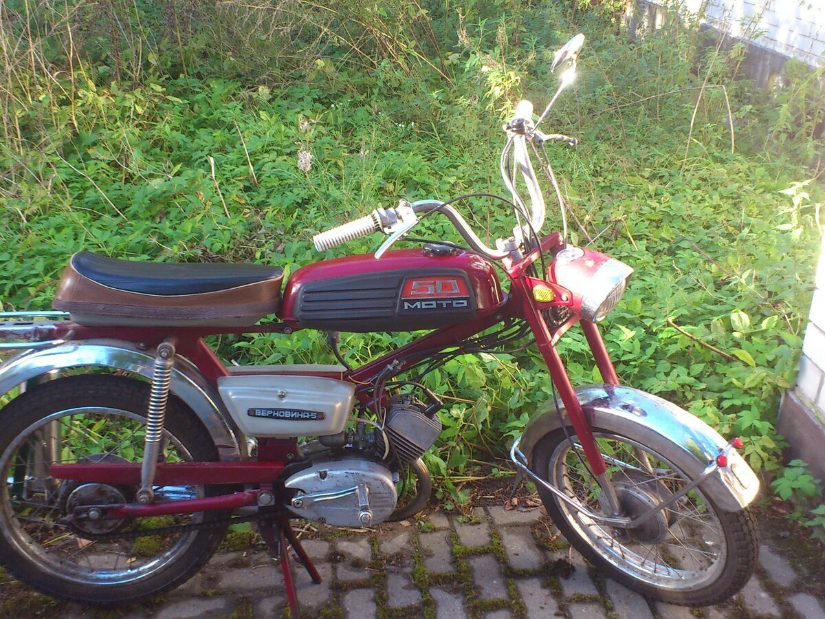 Мопед Верховина 13 v50